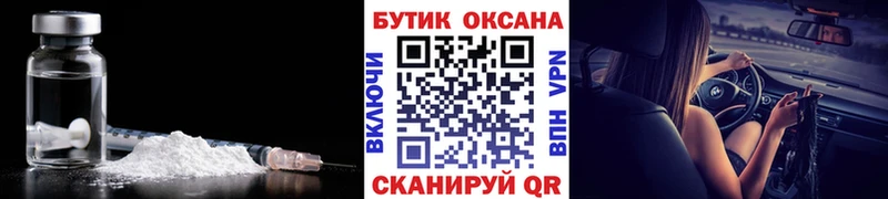 где купить   Дмитров  БУТИРАТ GHB 