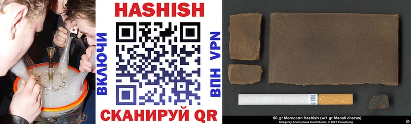 ГАШ Cannabis  Дмитров 