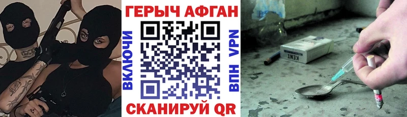 сколько стоит hydra вход Героин афганец Дмитров