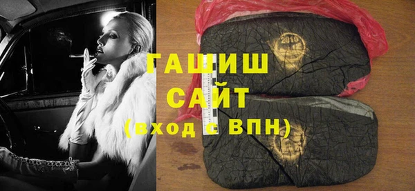 бошки Алексин