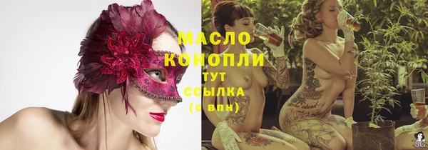 бошки Алексин