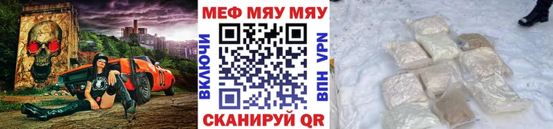 Меф мука  Дмитров 
