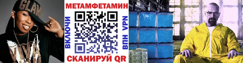 Метамфетамин кристалл  маркетплейс наркотические препараты  Дмитров  где найти наркотики 