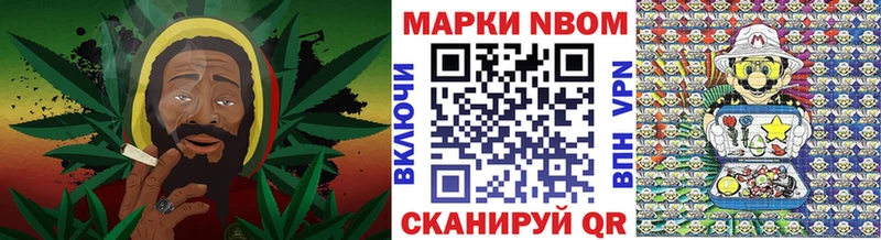 Наркотические марки 1,5мг  Дмитров 