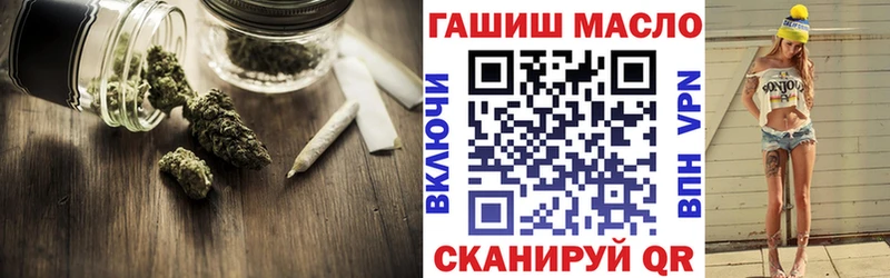 ТГК THC oil  где найти   Дмитров 