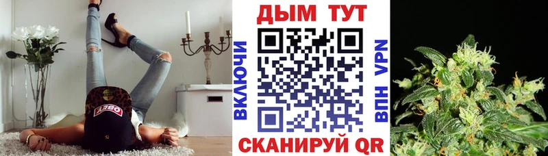 Конопля Ganja  Дмитров 